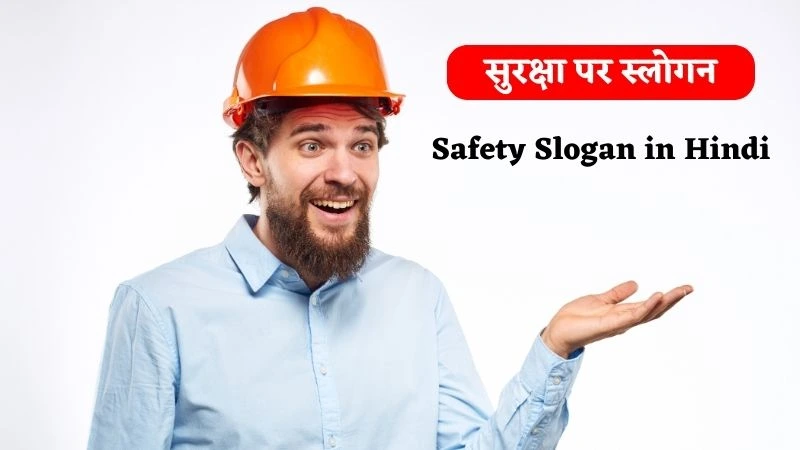 Safety Slogan in Hindi