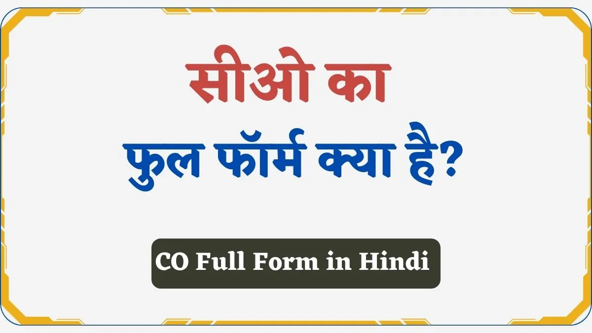 _co Full Form in Hindi